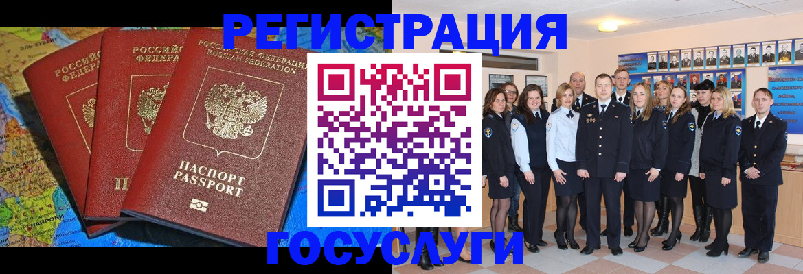 прописка гарантия в Арсеньеве